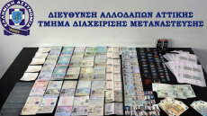Εντοπίστηκε εργαστήριο κατάρτισης πλαστών ταξιδιωτικών εγγράφων στην Αττική - Μία σύλληψη