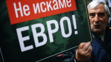 Κομισιόν: Έδωσε το πράσινο φως για να γίνει υιοθετήσει η Βουλγαρία το ευρώ από το 2026