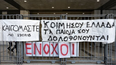 Τραγωδία στο Μάτι: Συνελήφθη ο Φωστιέρης που έχει καταδικαστεί σε φυλάκιση 