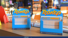 Τζόκερ 8/4/26: Τα αποτελέσματα της κλήρωσης - Τα νούμερα που κερδίζουν
