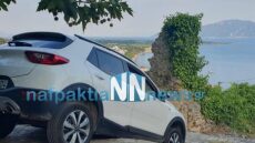 Βίντεο: Το GPS έστειλε ΙΧ τουριστών στα σκαλιά της Ναυπάκτου και βρέθηκαν στον αέρα