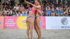 Μπιτς Βόλεϊ: «Χρυσές» στην Πλατεία Αριστοτέλους οι Σιρίνινα, Ζαφειρίου - Βίντεο
