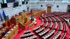 Βουλή: Στην επιτροπή Οικονομικών την Τρίτη ο Κώδικας Φορολογίας Περιουσίας