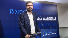 Μαρινάκης για Ομάδα Αλήθειας: Με θάρρος, επώνυμα, χωρίς φόβο να δίνουμε μάχες για την ιδεολογία μας