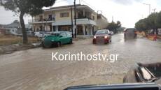 «Χείμαρροι» οι δρόμοι στα Ίσθμια Κορινθίας από την καταρρακτώδη βροχή - Δείτε βίντεο και φωτογραφίες