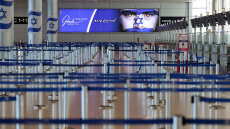 Το Ισραήλ κλείνει ξανά τον εναέριο χώρο του μετά τα αμερικανικά πλήγματα στο Ιράν