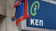 Άγρια επίθεση σε υπάλληλο του ΚΕΠ Ερμούπολης: Πολίτης τον γρονθοκόπησε και τον δάγκωσε