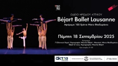 Τα Μπαλέτα Μπεζάρ της Λωζάνης τιμούν τον Μίκη Θεοδωράκη στις 18 Σεπτεμβρίου στο Ηρώδειο

