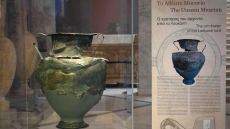 Εθνικό Αρχαιολογικό Μουσείο: Παρουσιάζει ένα από τα μεγαλύτερα χάλκινα αγγεία του αρχαίου κόσμου