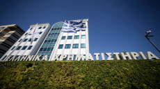 Τι σηματοδοτεί η πρόταση εξαγοράς του ελληνικού χρηματιστηρίου από τη Euronext – Το παρασκήνιο και τα επόμενα βήματα