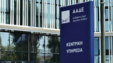 ΑΑΔΕ: Ανάκληση αλκοολούχων ποτών, λόγω μη αναγραφής αλλεργιογόνου συστατικού
