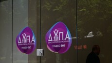 Η ΔΥΠΑ ενισχύει την επαγγελματική κατάρτιση σε σωφρονιστικά καταστήματα