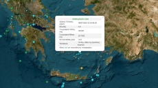 Σεισμική δόνηση 4,4 Ρίχτερ στον θαλάσσιο χώρο ανάμεσα στην Αμοργό και στη Σαντορίνη