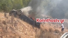 Τροχαίο στην Κορινθία: Αυτοκίνητο ανετράπη και τυλίχθηκε στις φλόγες - Δείτε βίντεο