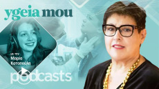 Θυρεοειδής: «Θορυβώδη» αλλά ιάσιμα τα συμπτώματα θυρεοειδοπάθειας, ακόμη και ο καρκίνος