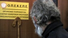 ΠΑΣΟΚ: Πώς αιτιολογεί το αίτημα σύστασης προανακριτικής για Βορίδη και Αυγενάκη