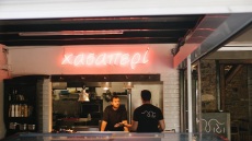 Γίδι: Μία χασαποταβέρνα νέας γενιάς στη Μεταμόρφωση