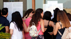 Βάσεις 2025: Πού αναμένεται να κυμανθούν, αναλυτικά οι εκτιμήσεις για κάθε πεδίο
