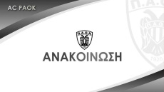 Η πρώτη αντίδραση του Ερασιτέχνη ΠΑΟΚ στο μνημόνιο που πρότεινε η ΠΑΕ για τη νέα Τούμπα: Θα γίνει ΔΣ για την εξέτασή του 