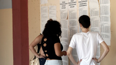 Βγήκαν οι βάσεις εισαγωγής σε ΑΕΙ για το 2025 - Δείτε αναλυτικά τους πίνακες με τα αποτελέσματα