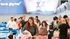 Δεύτερη πατρίδα για 10.000 Ισραηλινούς η Ελλάδα: «Έκρηξη» στις αιτήσεις για εγκατάσταση και στον τουρισμό