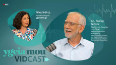 Τα μυστικά της μακροβιότητας αποκαλύπτει στο ygeiamou ο Δρ Στάθης Γκόνος