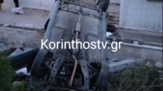 Tροχαίο στην Κορινθία: Δύο νεκρές και μία σοβαρά τραυματίας, ΙΧ εξετράπη της πορείας του και κατέληξε σε αυλή