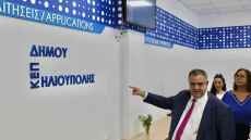 Σπανάκης: Ενισχύουμε τα ΚΕΠ σε Αγκίστρι και Ξυλόκαστρο, μεταστεγάζουμε σε νέο χώρο το ΚΕΠ Αχαρνών