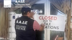 ΑΑΔΕ: Μαζικοί έλεγχοι για φοροδιαφυγή σε όλο το Αιγαίο - Πρόστιμα και λουκέτα σε Μύκονο, Πάρο, Μήλο και Χανιά