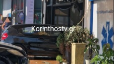 Αυτοκίνητο μπούκαρε σε κρεοπωλείο στα Λουτρά Ωραίας Ελένης