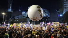 Τεράστια διαδήλωση στο Τελ Αβίβ για την απελευθέρωση των ισραηλινών ομήρων στη Γάζα - Βίντεο