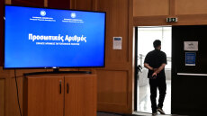 Προσωπικός αριθμός: Λήγει η προθεσμία για την έκδοση του από τους πολίτες - Θα αποδίδεται αυτόματα από 5 Σεπτεμβρίου