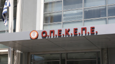 ΟΠΕΚΕΠΕ: Οι πέντε μέθοδοι για τις παράνομες επιδοτήσεις - Οι «πρωταθλητές» της απάτης που μοιράστηκαν τα 22,7 εκατ. ευρώ