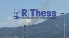 Θεσσαλονίκη: Οριοθετήθηκε η φωτιά στον Χορτιάτη