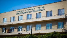 ΕΟΔΥ για ασπέργιλλο στον Άγιο Σάββα: Η συγκέντρωση του μύκητα βαίνει σταθερά μειούμενη