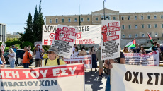 Ποιοι απεργούν σήμερα 28 Αυγούστου - Συγκέντρωση στο κέντρο της Αθήνας