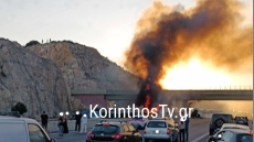 Τροχαίο με ανατροπή φορτηγού στην Αθηνών - Κορίνθου: Δείτε βίντεο
