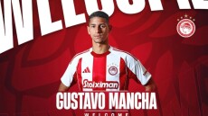 «Ερυθρόλευκος» και επίσημα ο Γκουστάβο Μάνσα 