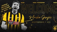 Η ΑΕΚ ανακοίνωσε την απόκτηση του Μάρκο Γκρούγιτς