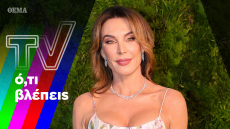 Η επιστροφή της Τατιάνας, ο Καράβας παρουσιαστής και τα βαρετά τρέιλερ