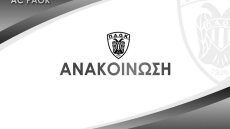 ΑΣ ΠΑΟΚ: Η πρώτη συνεδρίαση της Επιτροπής για τη Νέα Τούμπα