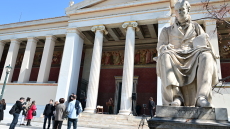 Παράρτημα του ΕΚΠΑ στην Κύπρο: Ορόσημο για την πανεπιστημιακή εκπαίδευση