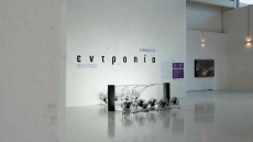 Η εικαστική έκθεση «Symbols ΙΙΙ- ΕΝΤΡΟΠΙΑ» επέστρεψε δυναμικά στα Αισχύλεια 