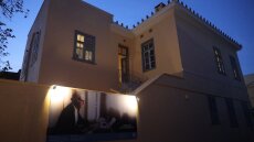 «Σπίτι του Ελύτη»:  Οι εκδηλώσεις του Σεπτεμβρίου 