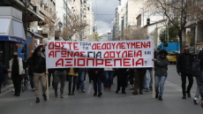 «Ο Φάμελλος μιλά για 13ο και 14ο μισθό και σε εμάς χρωστά τρεις μήνες, ζούμε ένα μαρτύριο» λένε οι εργαζόμενοι στο «Κόκκινο»