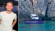 Σοκ στην Κεφαλονιά με τον θάνατο του 23χρονου Νίκου σε τροχαίο - Επέστρεφε σπίτι από τη δουλειά του