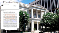 Η Ελλάδα απαντά στον ΟΗΕ για τις διεκδικήσεις της Λιβύης: Απορρίπτουμε εξ αρχής το τουρκολιβυκό μνημόνιο  - Δείτε την επιστολή