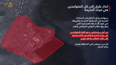 Ισραήλ: Ετοιμάζει επίθεση στο λιμάνι Χοντέιντα της Υεμένης - Εξέδωσε εντολή εκκένωσης