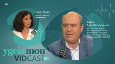 Χάρης Δημοσθενόπουλος: «Το σώμα μας ό,τι υπερπροσλαμβάνει και ‘περισσεύει’ το μετατρέπει σε λίπος»