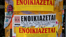 Πώς θα λάβατε έως 800 ευρώ επιστροφή ενοικίου - Αναλυτικά η διαδικασία
